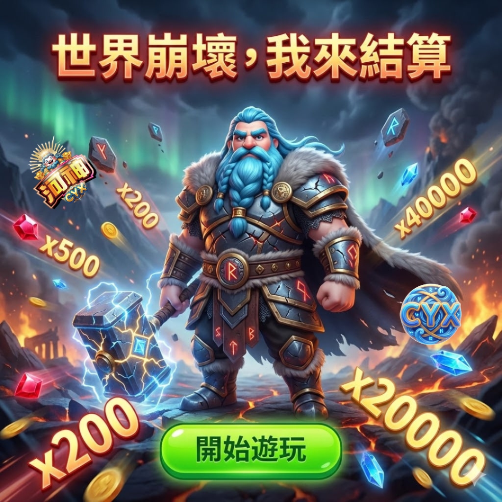 QT－仙境傳說40K