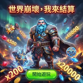 QT－仙境傳說40K