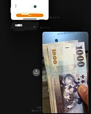 Real Withdrawal Evidence 3