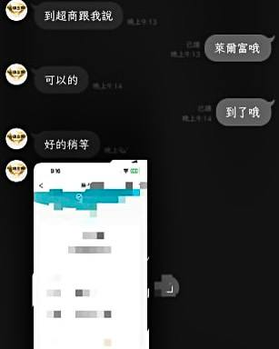 Real Withdrawal Evidence 5